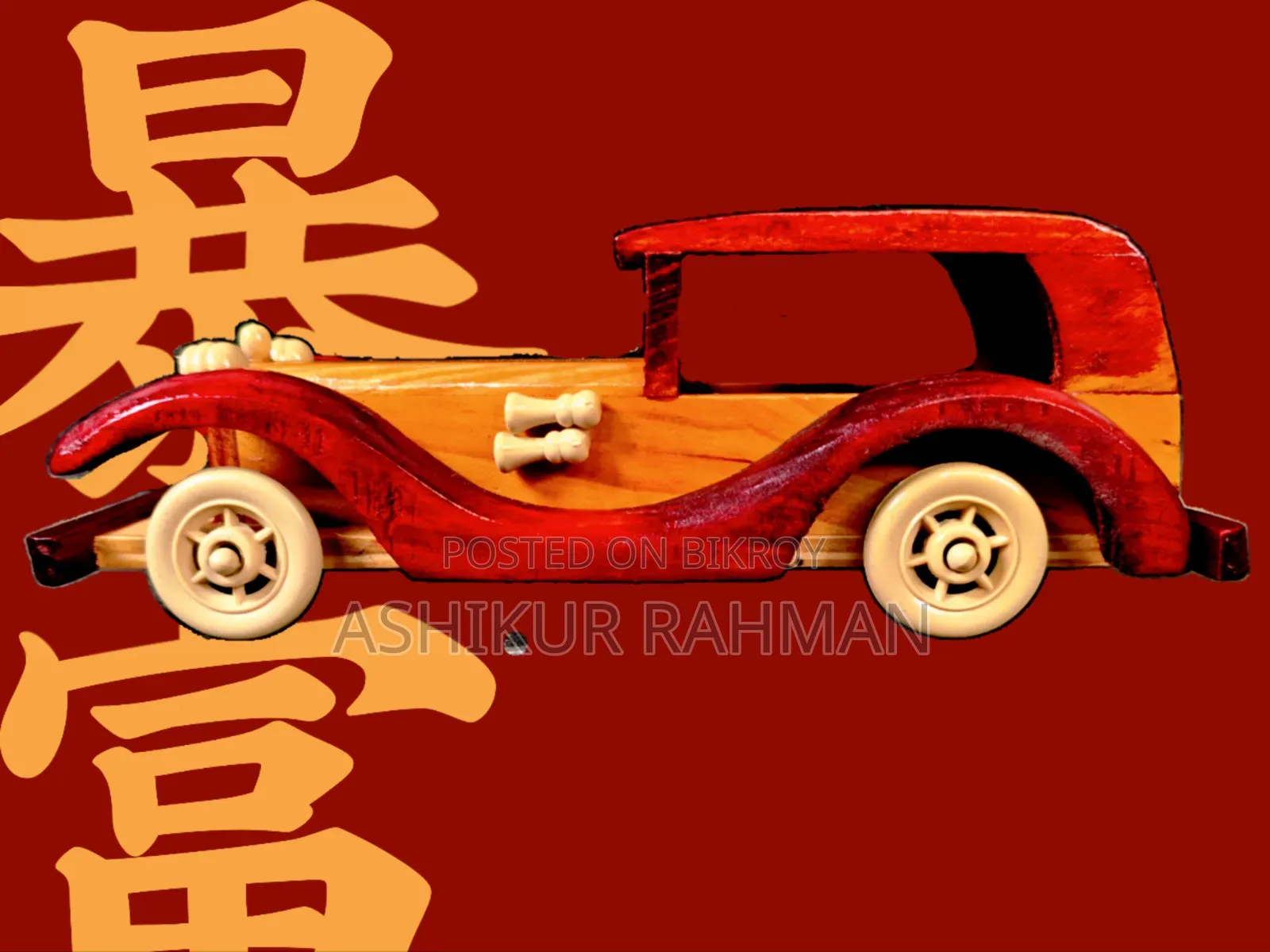 Wooden Car (Showpiece)