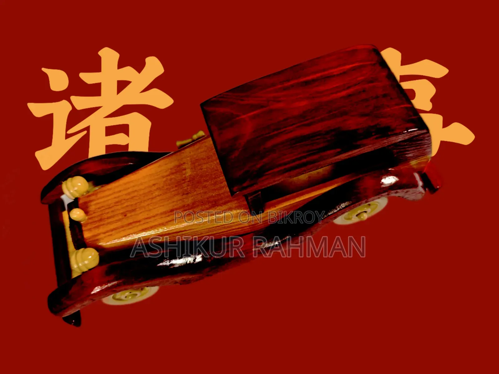 Wooden Car (Showpiece)