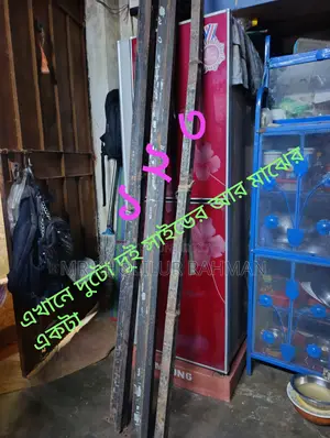পুরাতন খাট