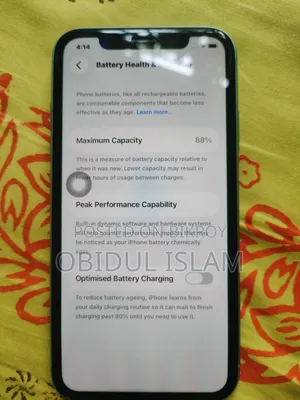 অ্যাপল আইফোন ১১ ১২৮ জিবি গ্রিন