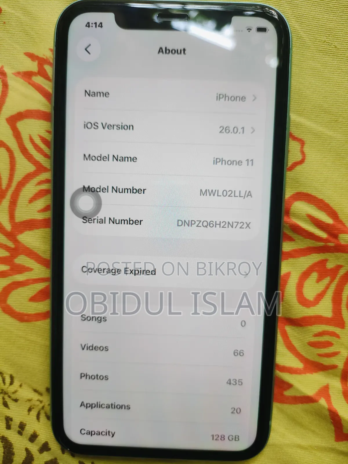অ্যাপল আইফোন ১১ ১২৮ জিবি গ্রিন