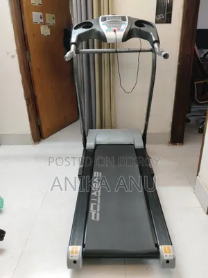 আর্জেন্ট ট্রেডমিল সেল