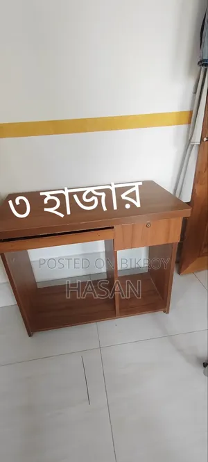 কিছু ভালো মানের বাসায় ব্যবহার করা ফার্নিচার বিক্রি করা হবে