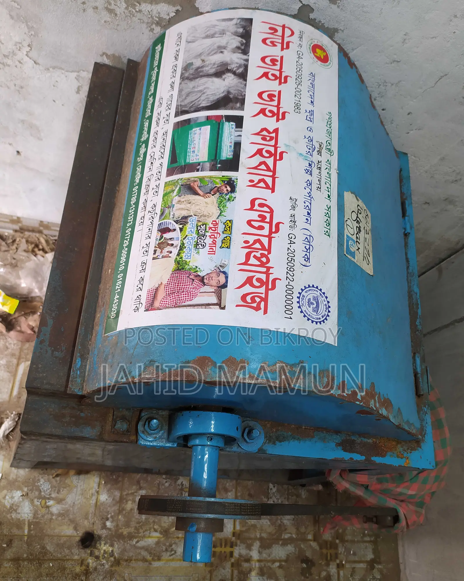 Banana Tree Fiber Extraction Machine