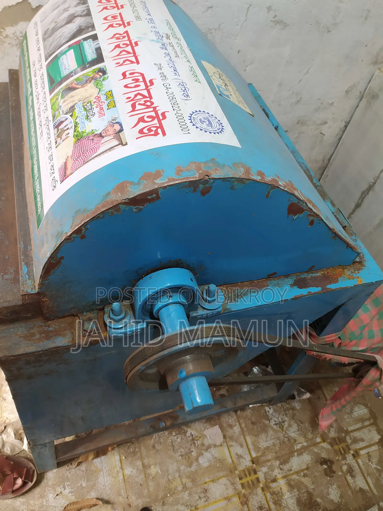 Banana Tree Fiber Extraction Machine