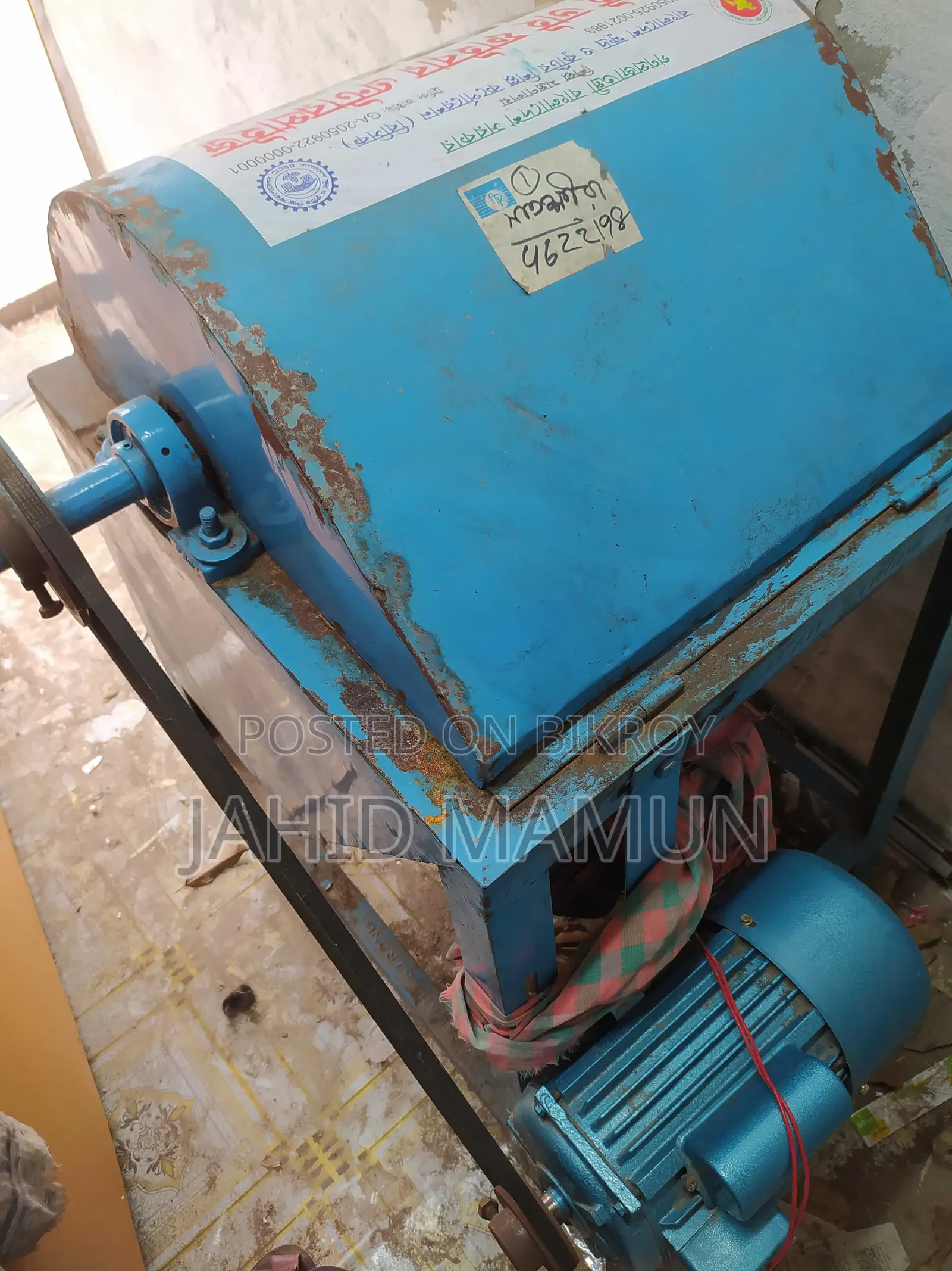 Banana Tree Fiber Extraction Machine