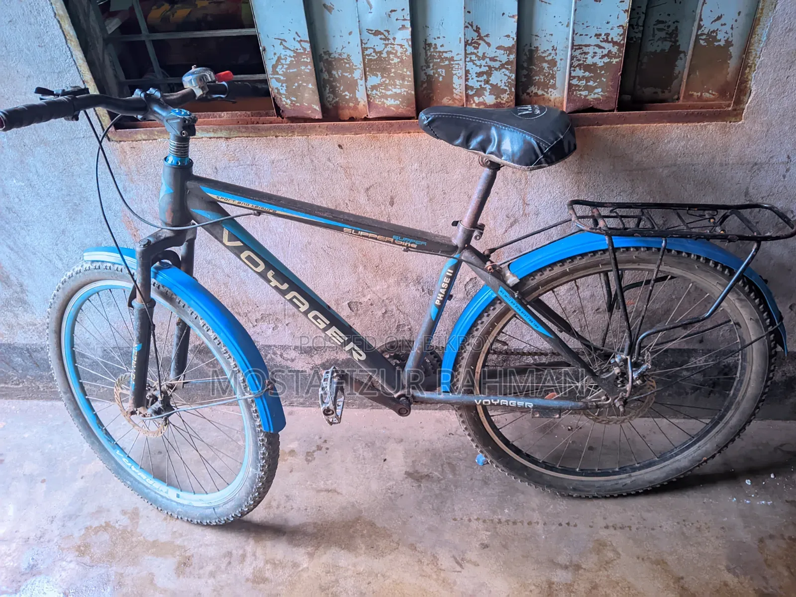 সাইকেল (Cycle)