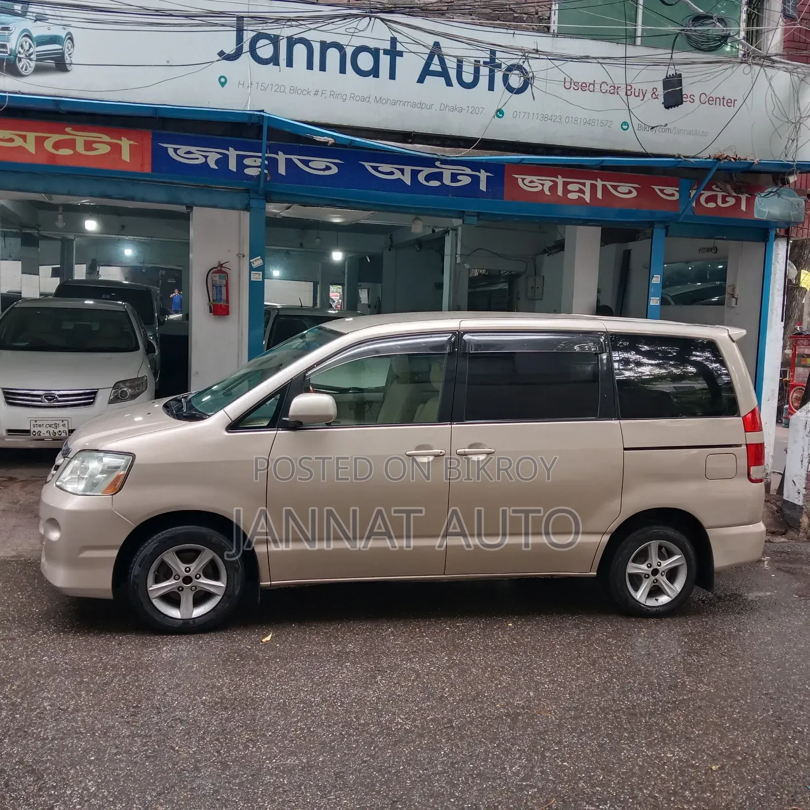 Toyota Noah 2004 Gold