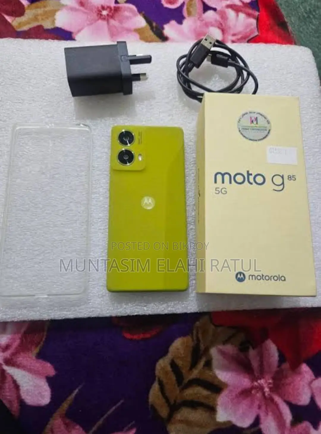 Motorola Moto G85 128 GB Yellow