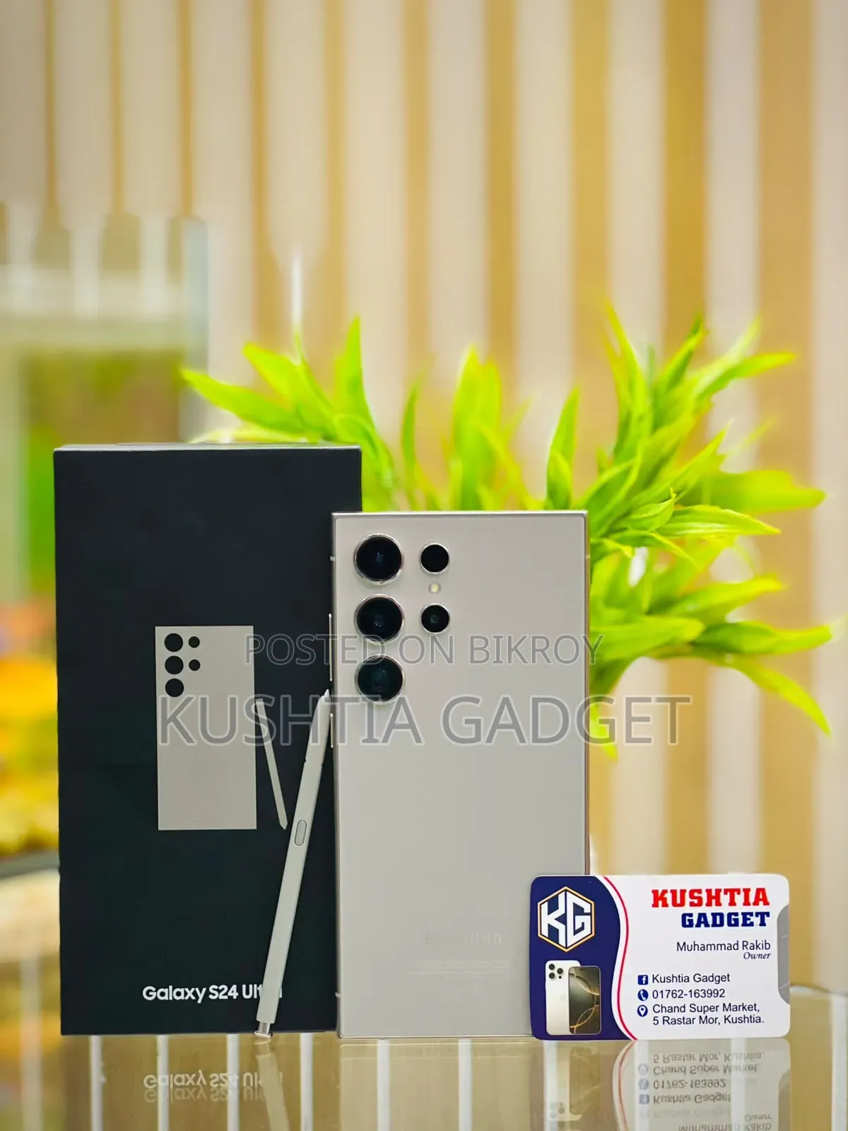স্যামসাং গ্যালাক্সি এস২৪ আল্ট্রা ২৫৬ জিবি