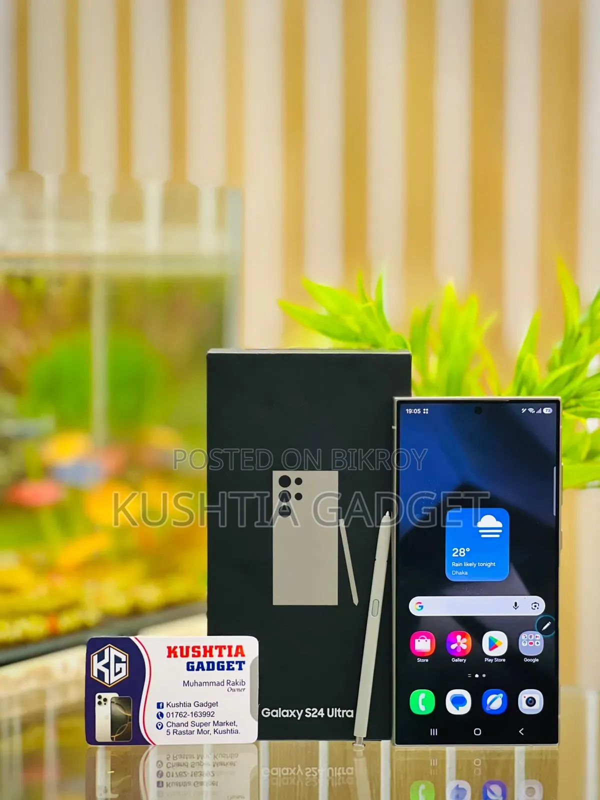 স্যামসাং গ্যালাক্সি এস২৪ আল্ট্রা ২৫৬ জিবি