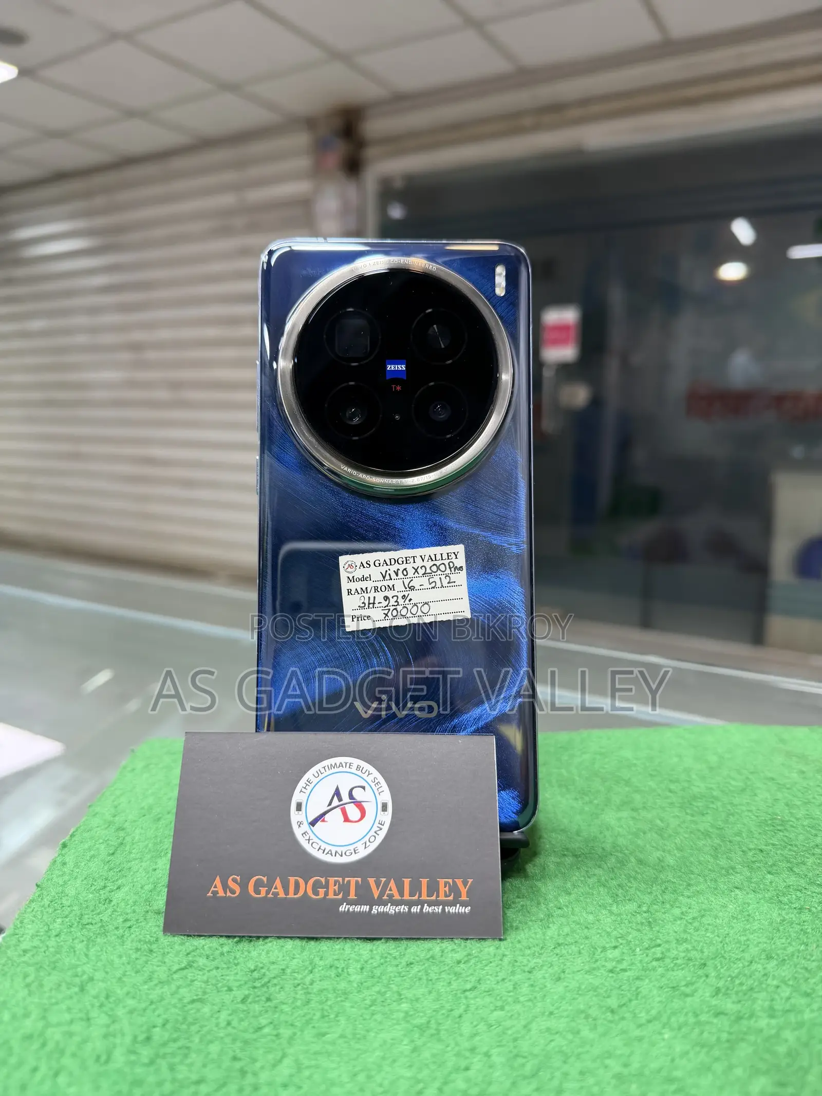 Vivo X200 Pro ৫১২ জিবি নীল