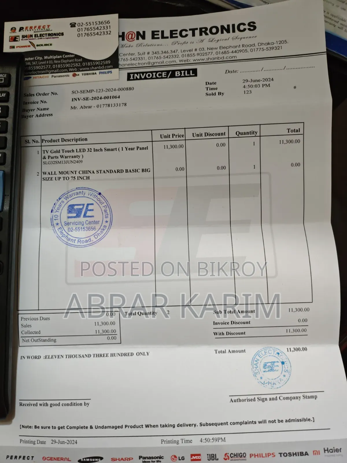 32 Inch LED Smart TV Brand New Condition 32 Inch LED Smart TV