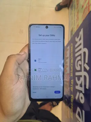 Samsung Galaxy A71 ১২৮ জিবি নীল