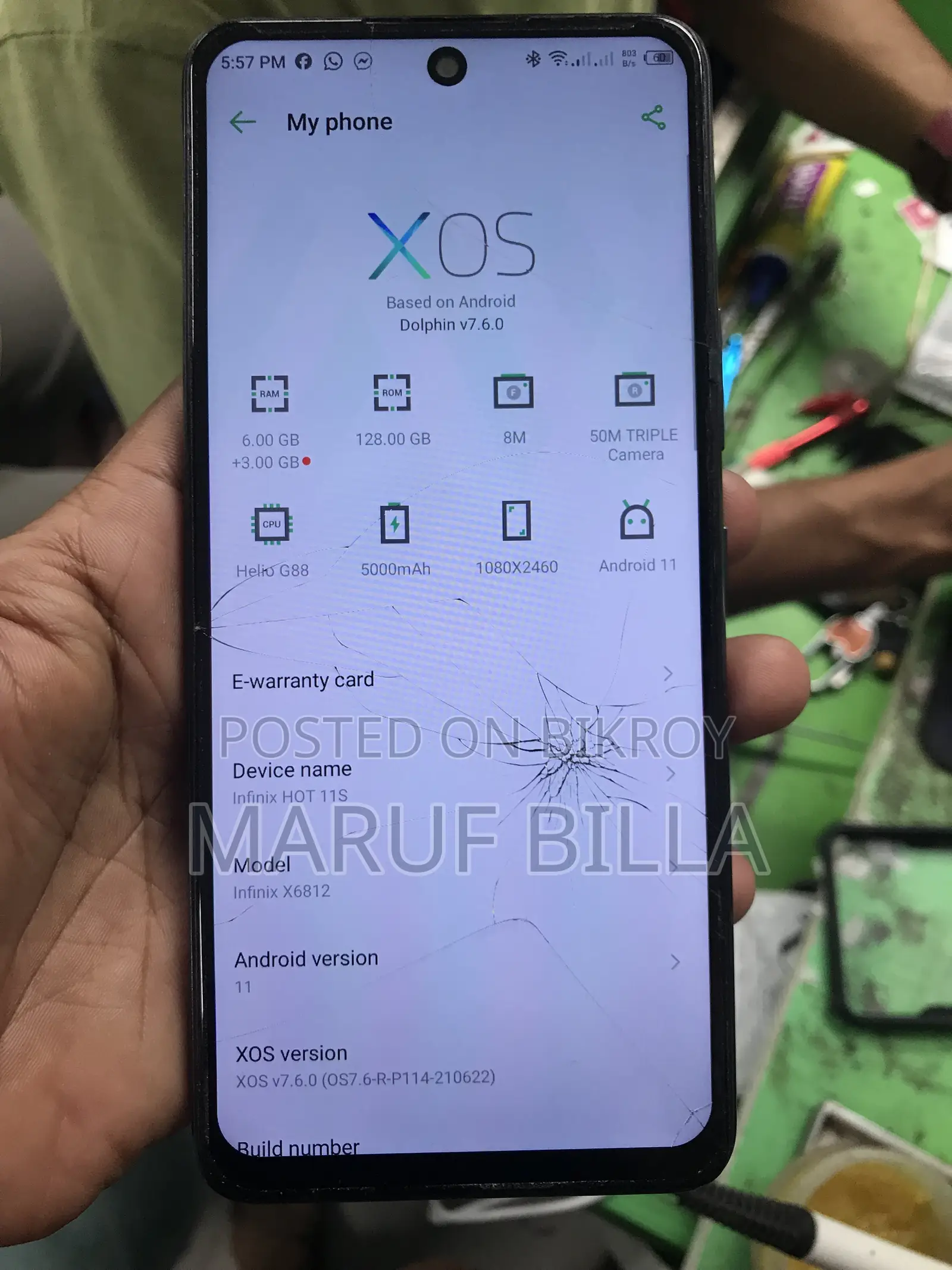 ইনফিনিক্স হট ১১এস ১২৮ জিবি