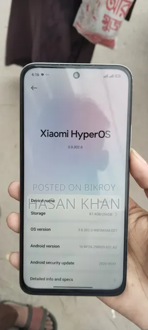 শাওমি রেডমি ১৫ ৫জি ২৫৬ জিবি হোয়াইট