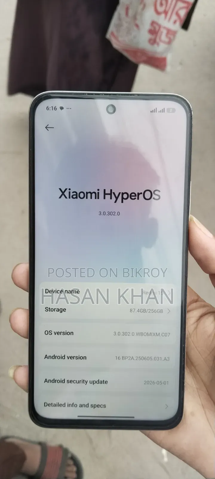 শাওমি রেডমি ১৫ ৫জি ২৫৬ জিবি হোয়াইট