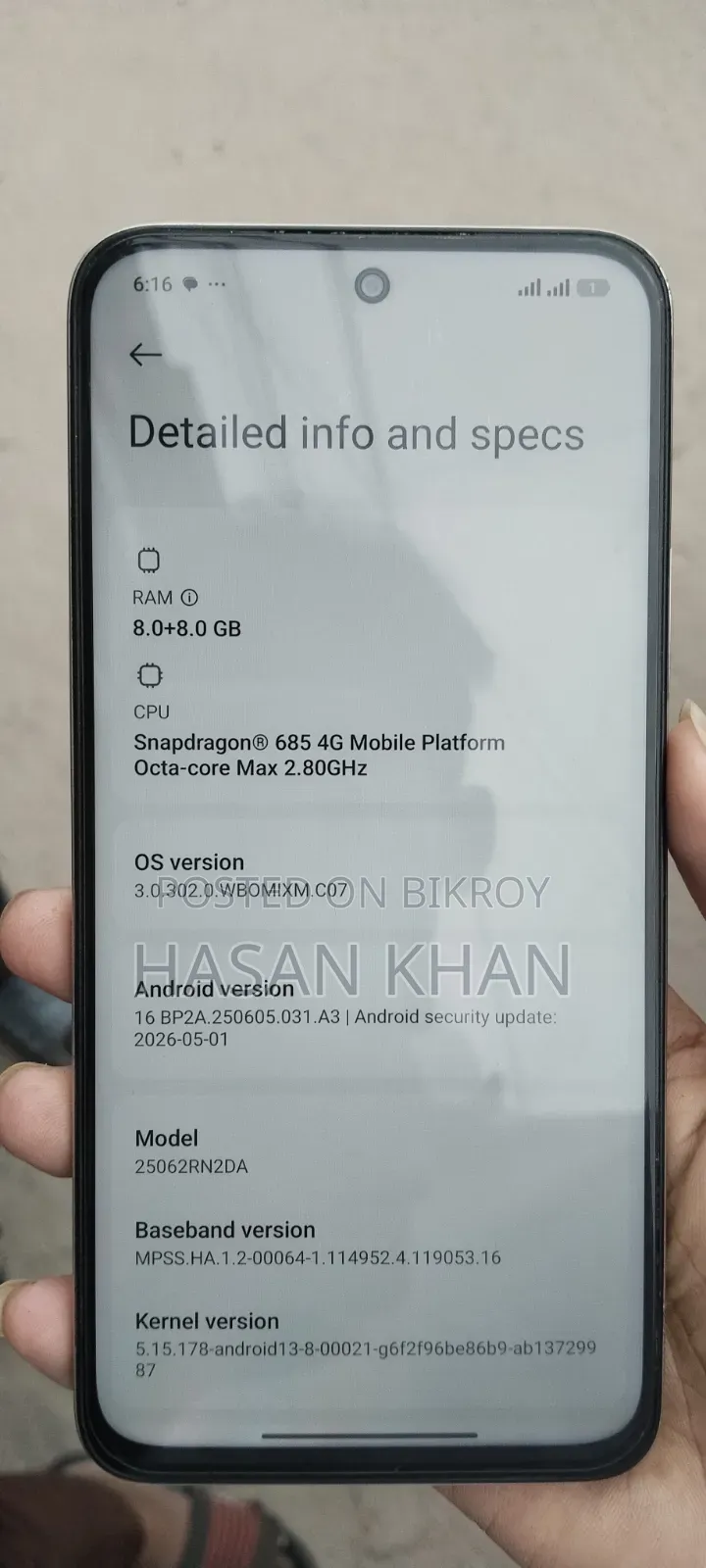 শাওমি রেডমি ১৫ ৫জি ২৫৬ জিবি হোয়াইট