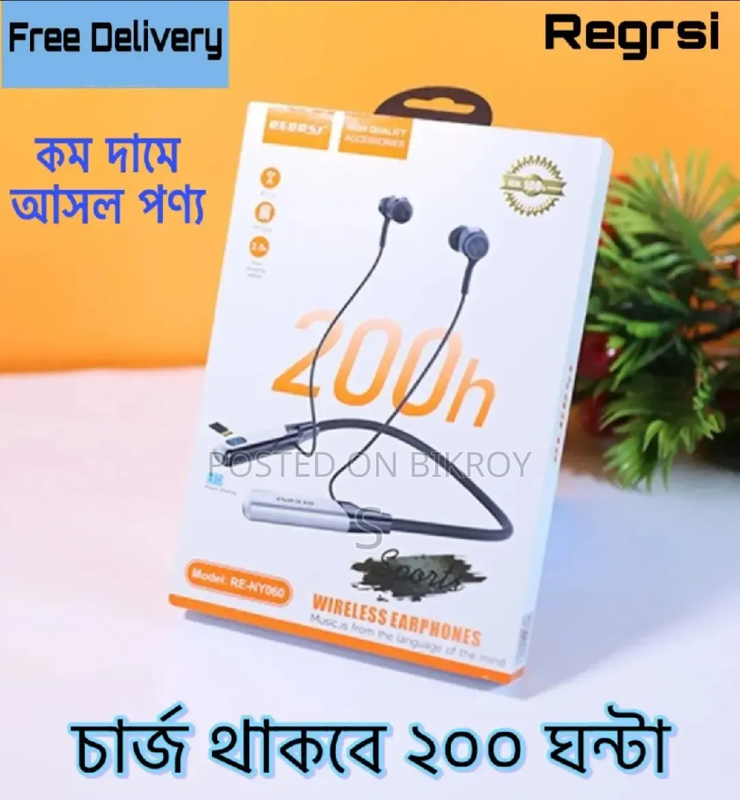 (Neck Band) Delivery all over Bangladesh