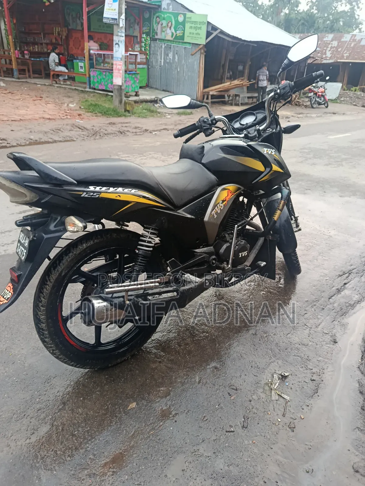 TVS Stryker 125 2020 Yellow