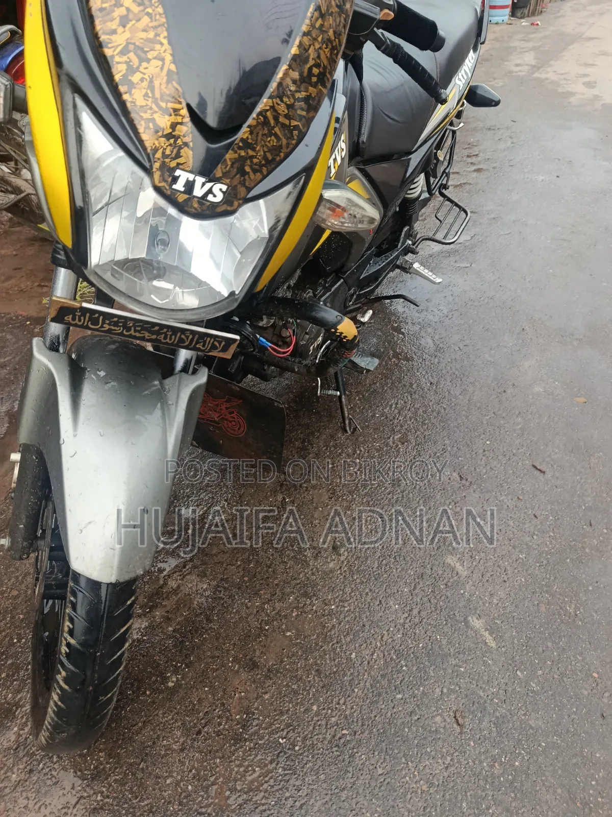 TVS Stryker 125 2020 Yellow