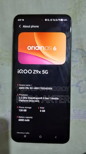New iQOO Z9x 128 GB Bronze