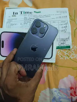 অ্যাপল আইফোন ১৪ প্রো ১২৮ জিবি পার্পল
