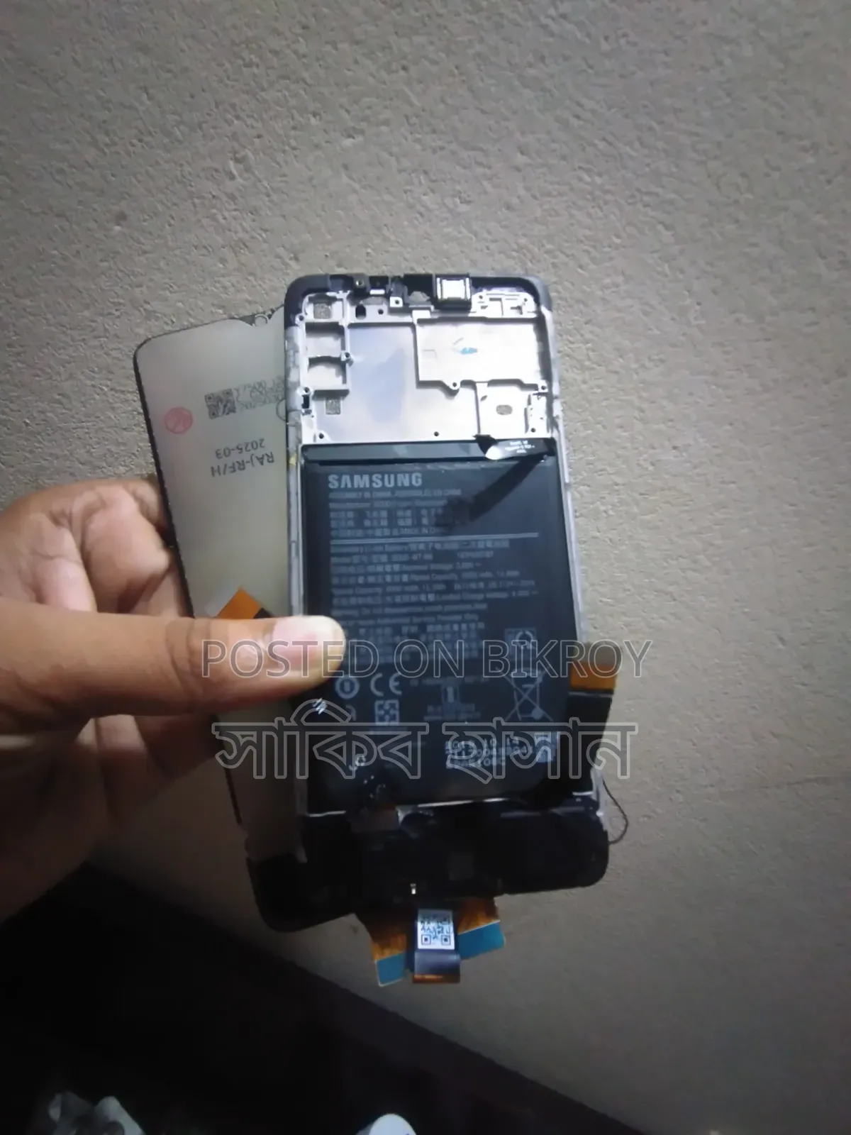 স্যামসাং এ২০এস ব্যাটারি লজিক বোর্ড