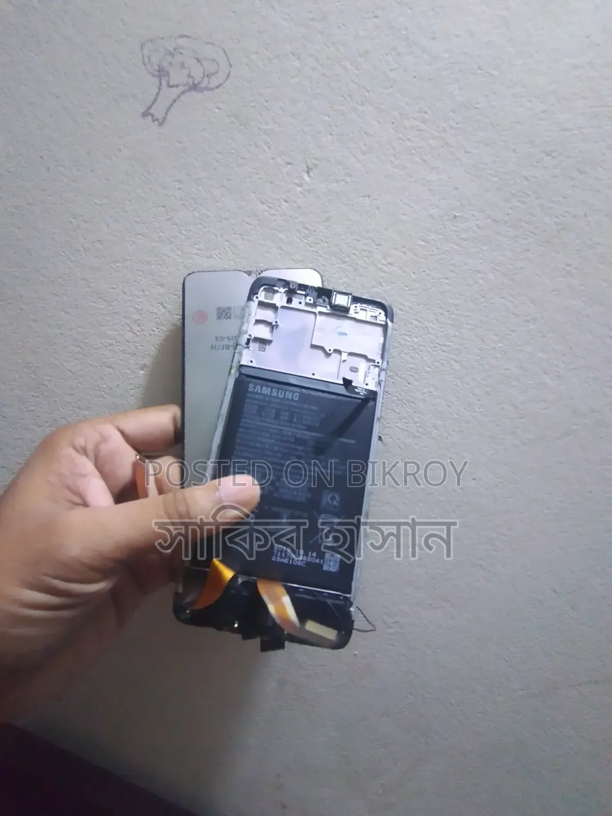 স্যামসাং এ২০এস ব্যাটারি লজিক বোর্ড
