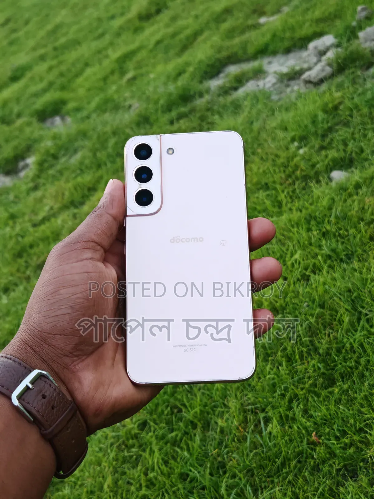 স্যামসাং গ্যালাক্সি এস২২ ৫জি ২৫৬ জিবি সাদা