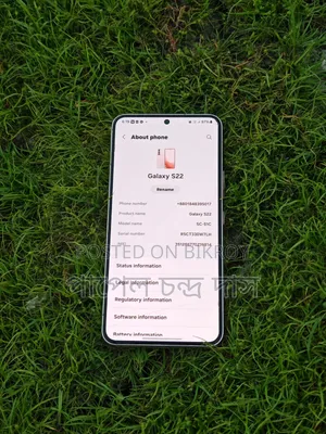 স্যামসাং গ্যালাক্সি এস২২ ৫জি ২৫৬ জিবি সাদা