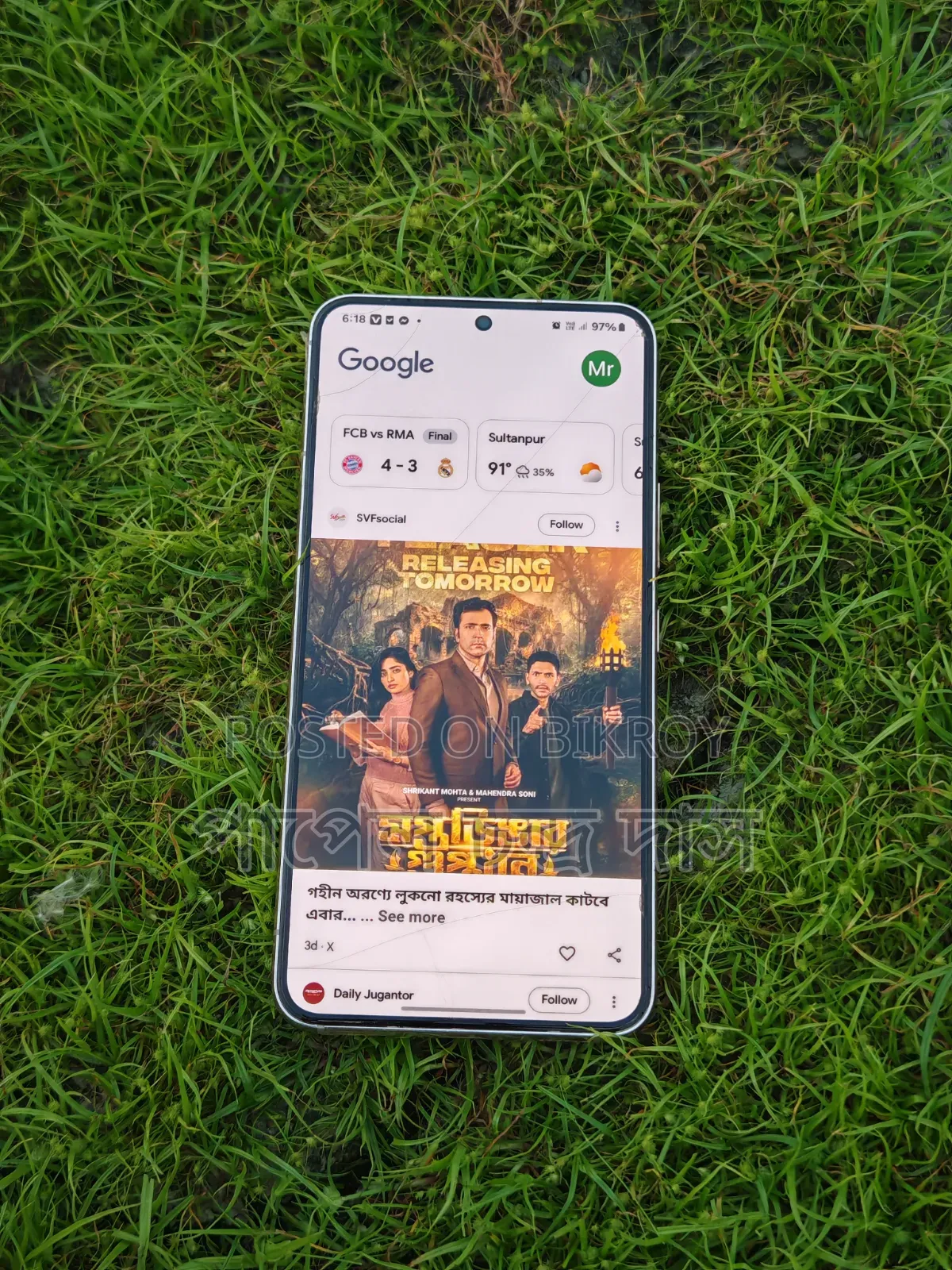স্যামসাং গ্যালাক্সি এস২২ ৫জি ২৫৬ জিবি সাদা