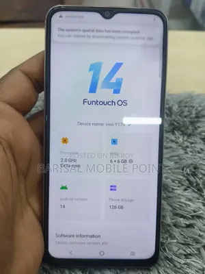 ভিভো ওয়াই ১৭এস ১২৮ জিবি হোয়াইট
