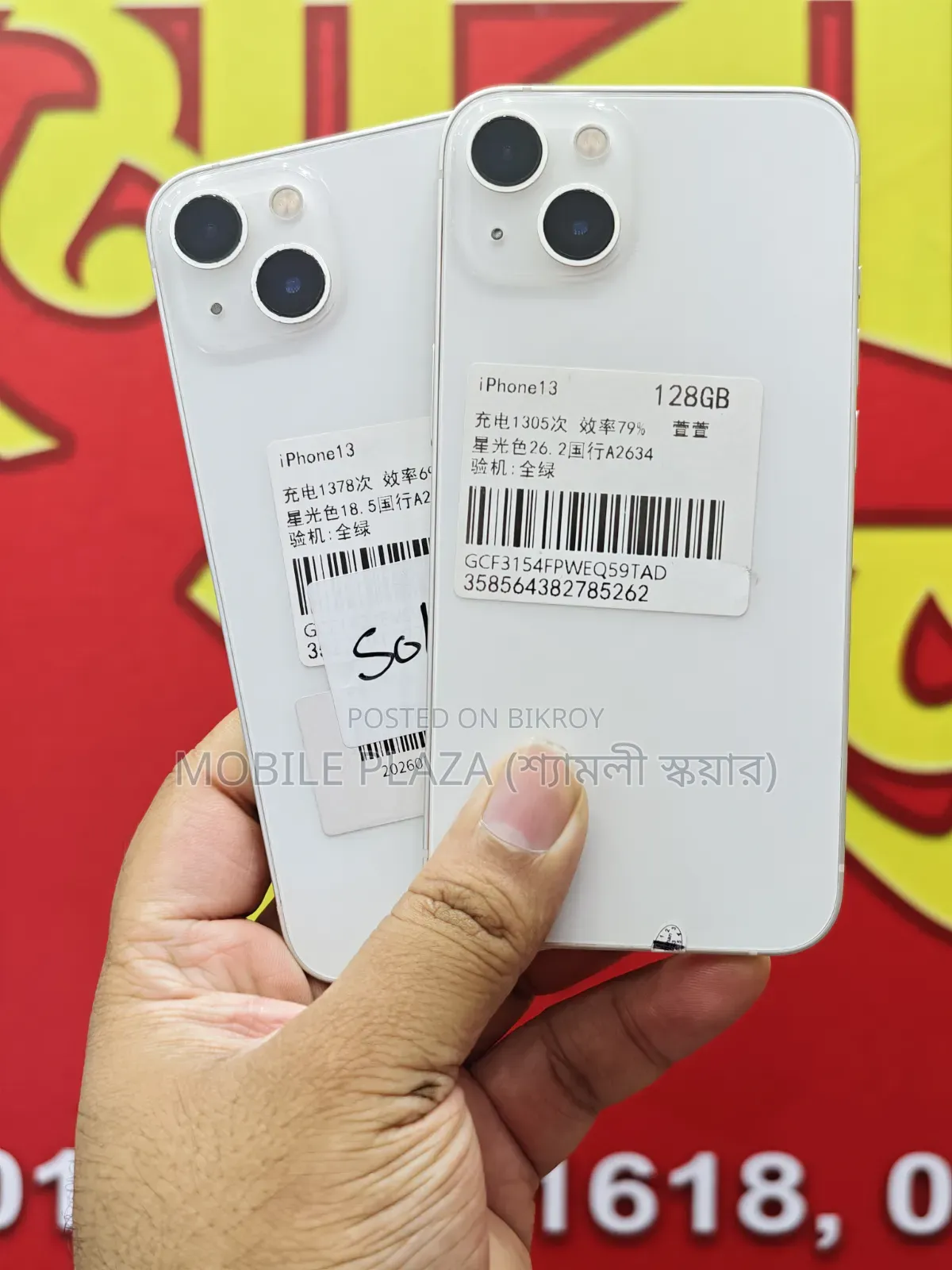 New Apple iPhone 13 128 GB White