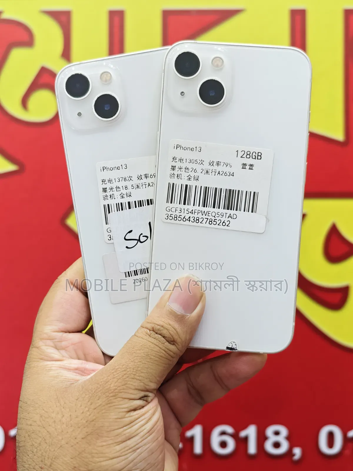 New Apple iPhone 13 128 GB White