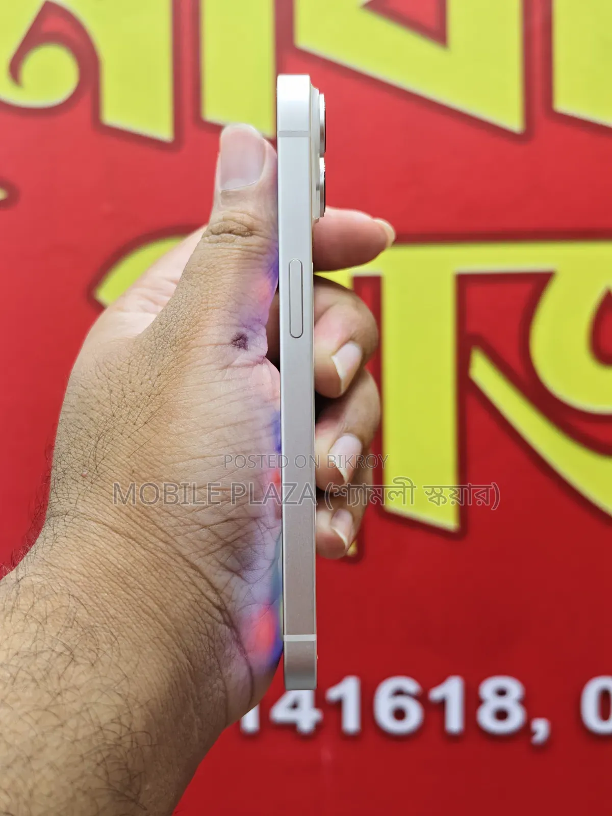 Apple iPhone 14 128 GB White