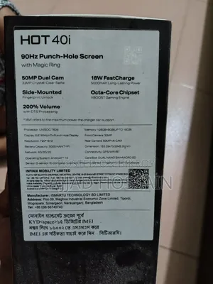 ইনফিনিক্স হট ৪০আই ১২৮ জিবি গোল্ড
