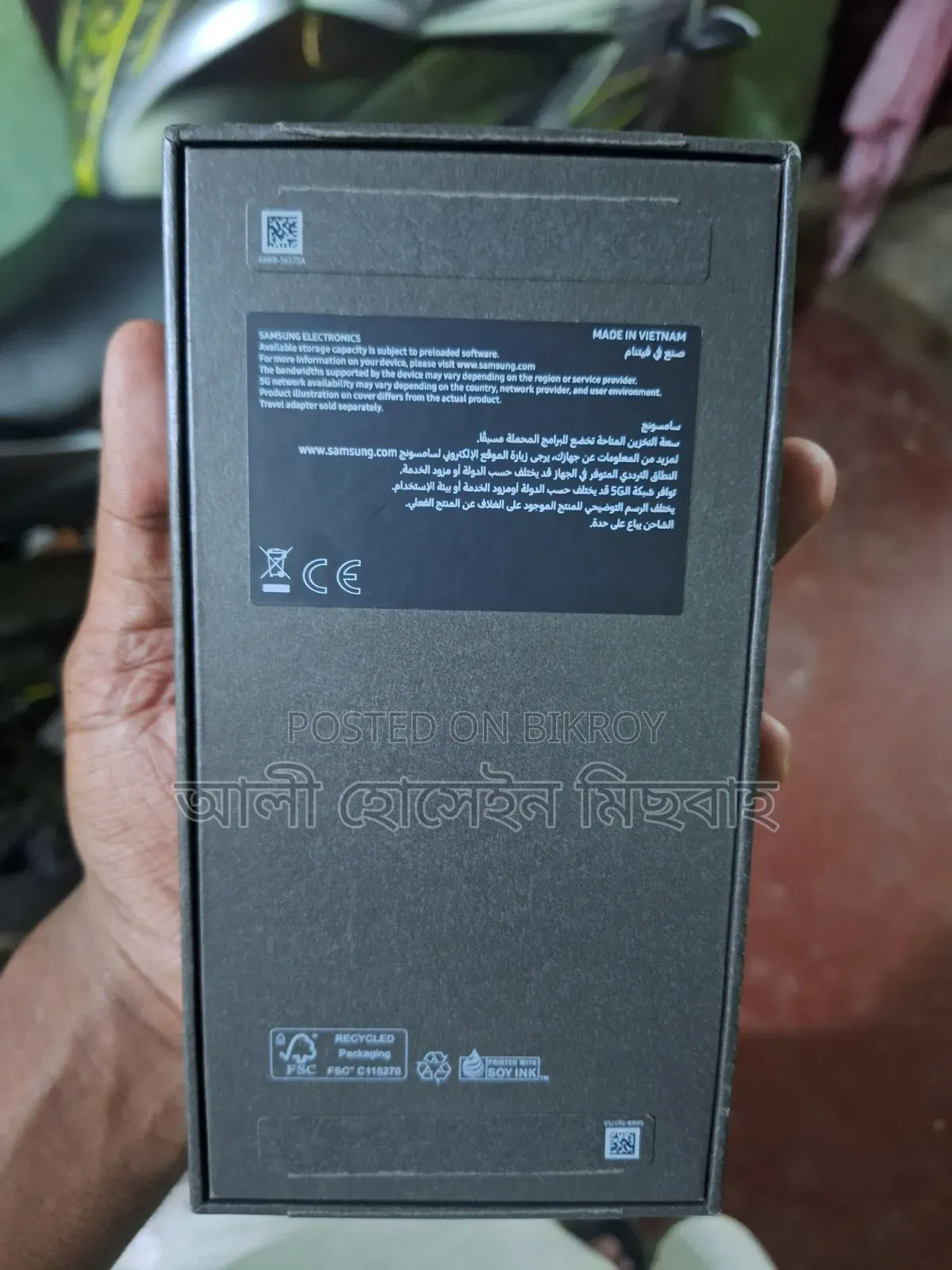 স্যামসাং গ্যালাক্সি এস২৫ আল্ট্রা ২৫৬ জিবি ব্ল্যাক