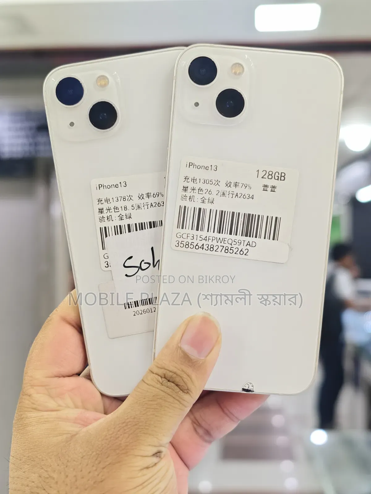 Apple iPhone 13 128 GB White