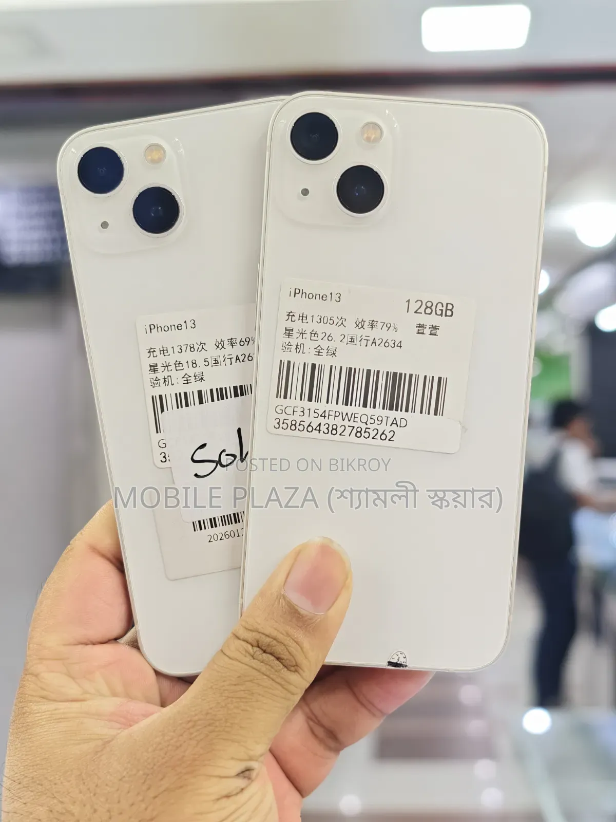 Apple iPhone 13 128 GB White