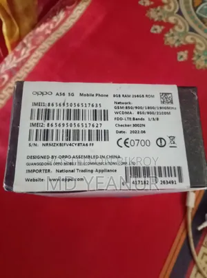 অপো এ৫৬ ৫জি ২৫৬ জিবি সাদা