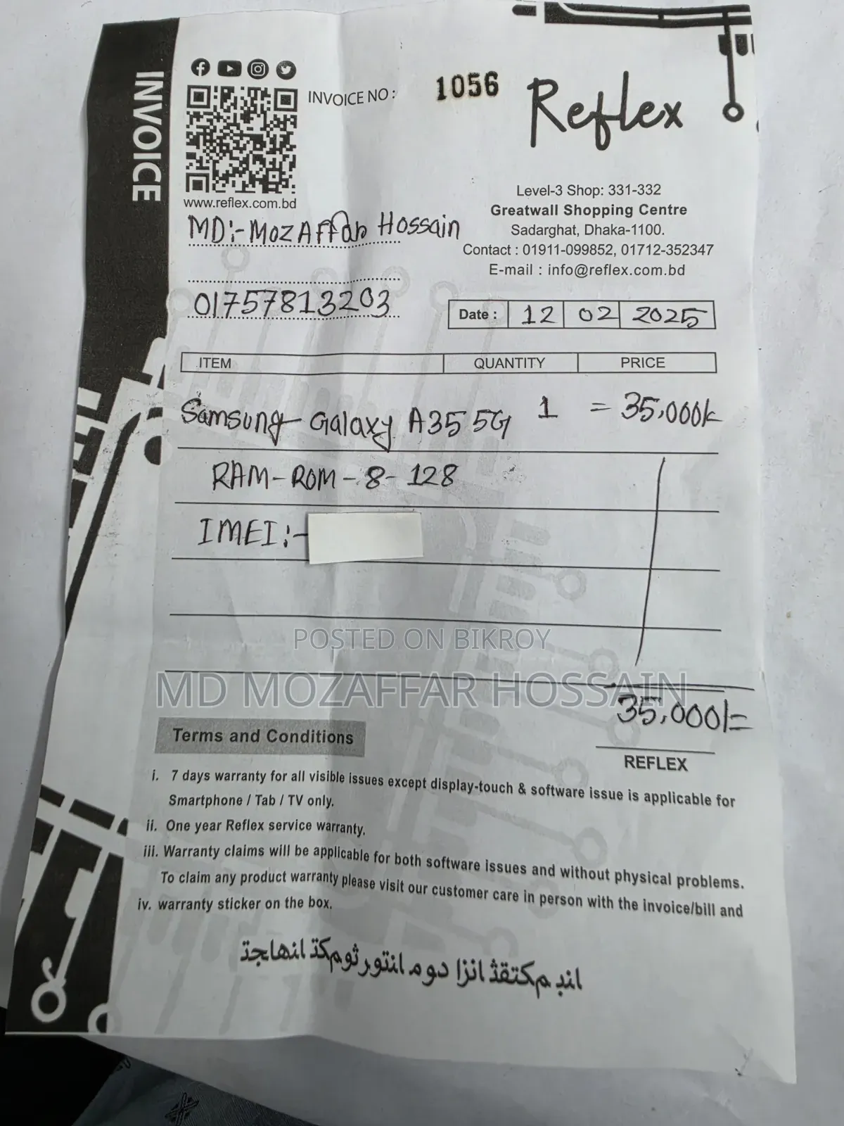 Samsung Galaxy A35 128 GB Blue
