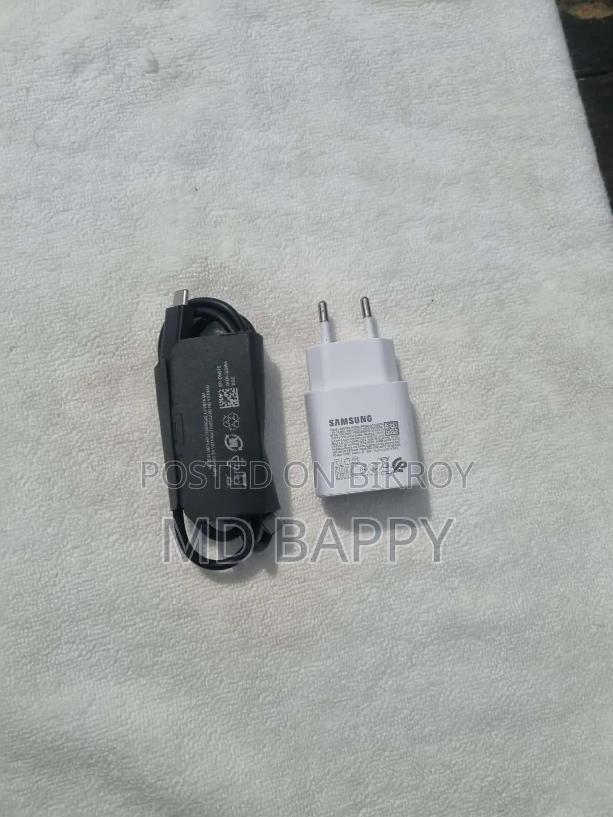 স্যামসাং ২৫ ওয়াট