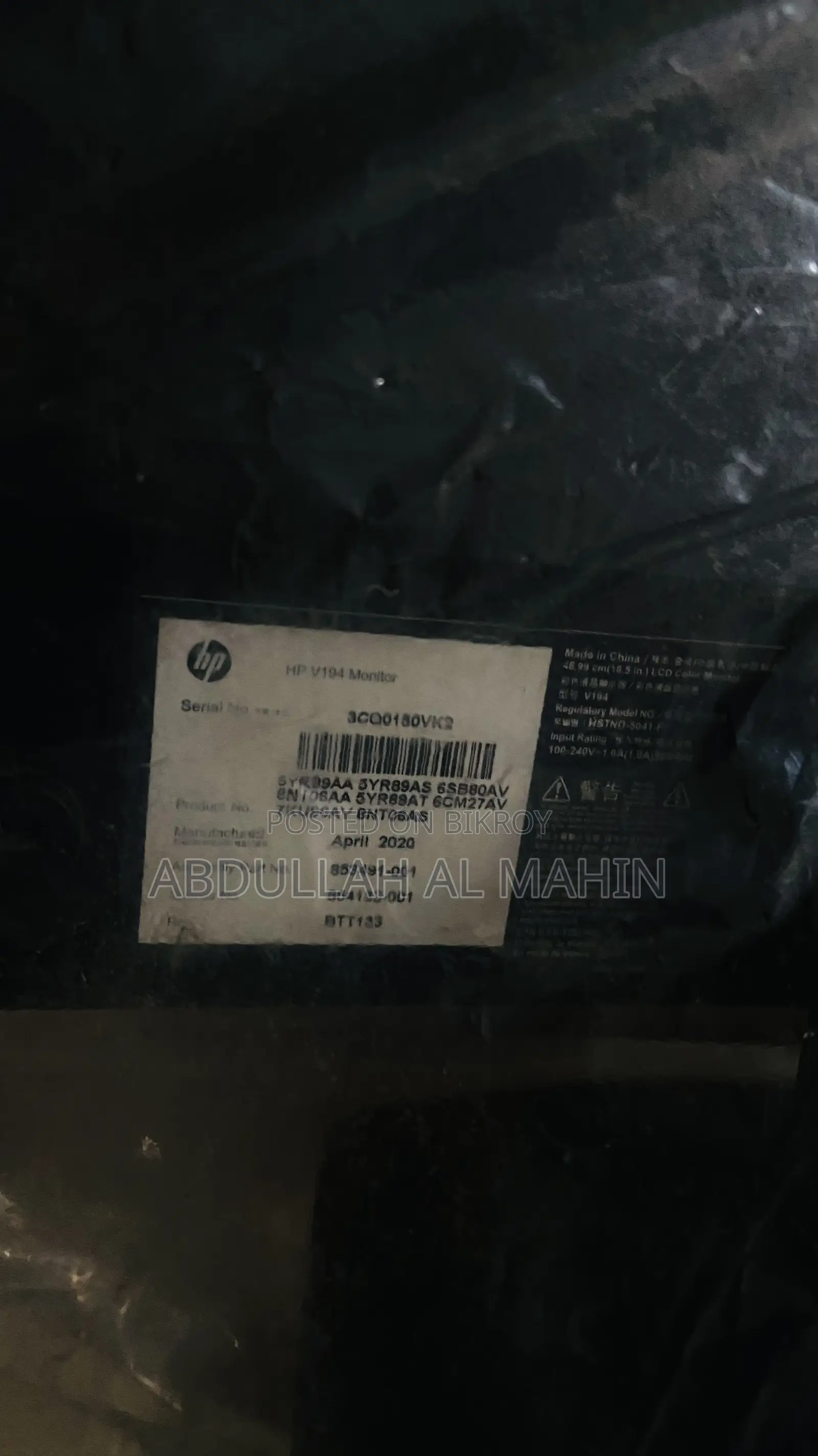 Hp Monitor 18.5’’