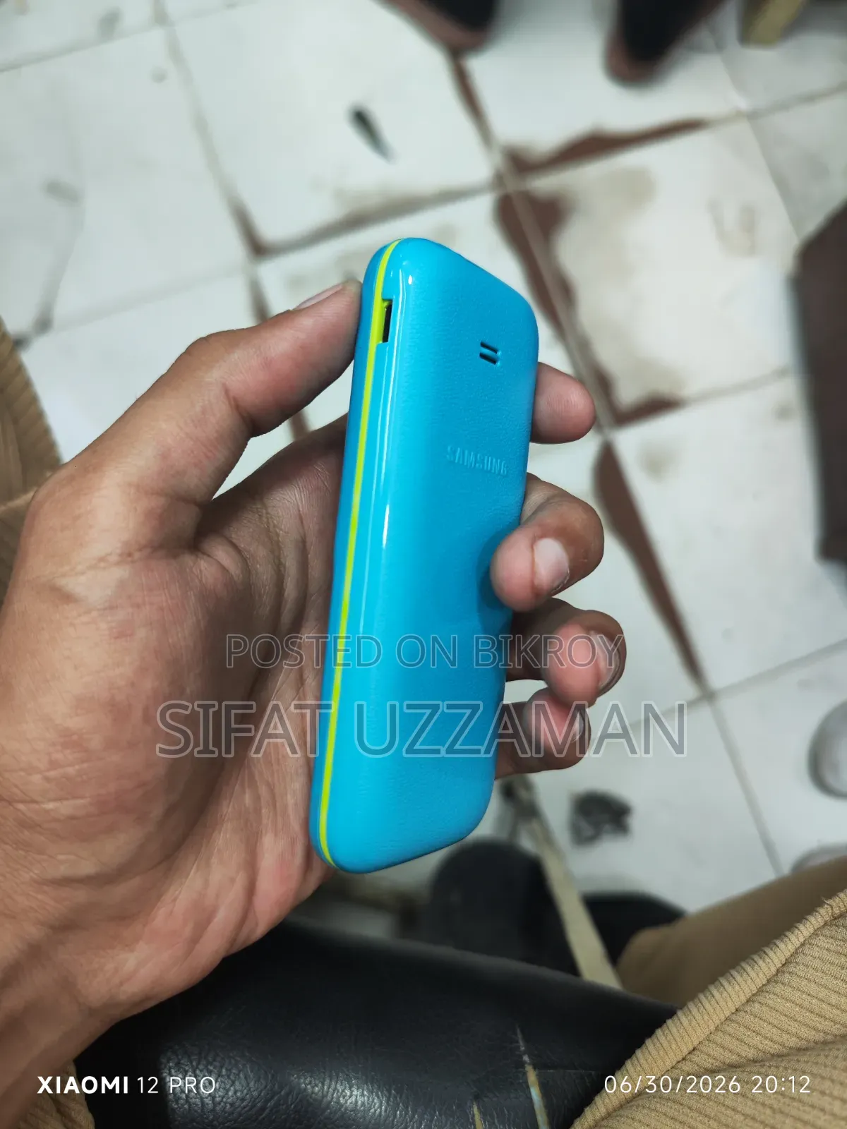 স্যামসাং গুরু মিউজিক ২ ব্লু