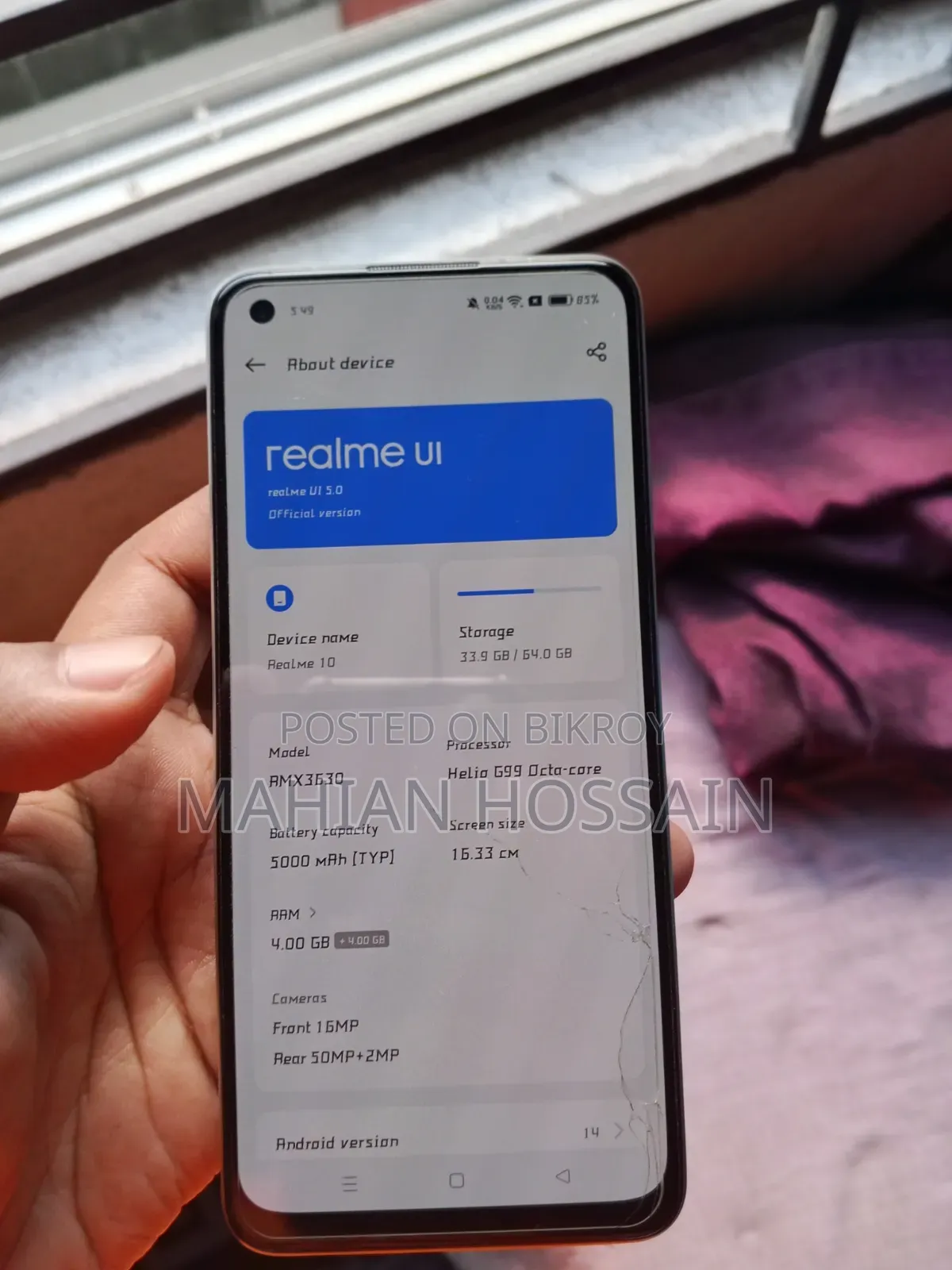 Realme 10 64 GB Gold