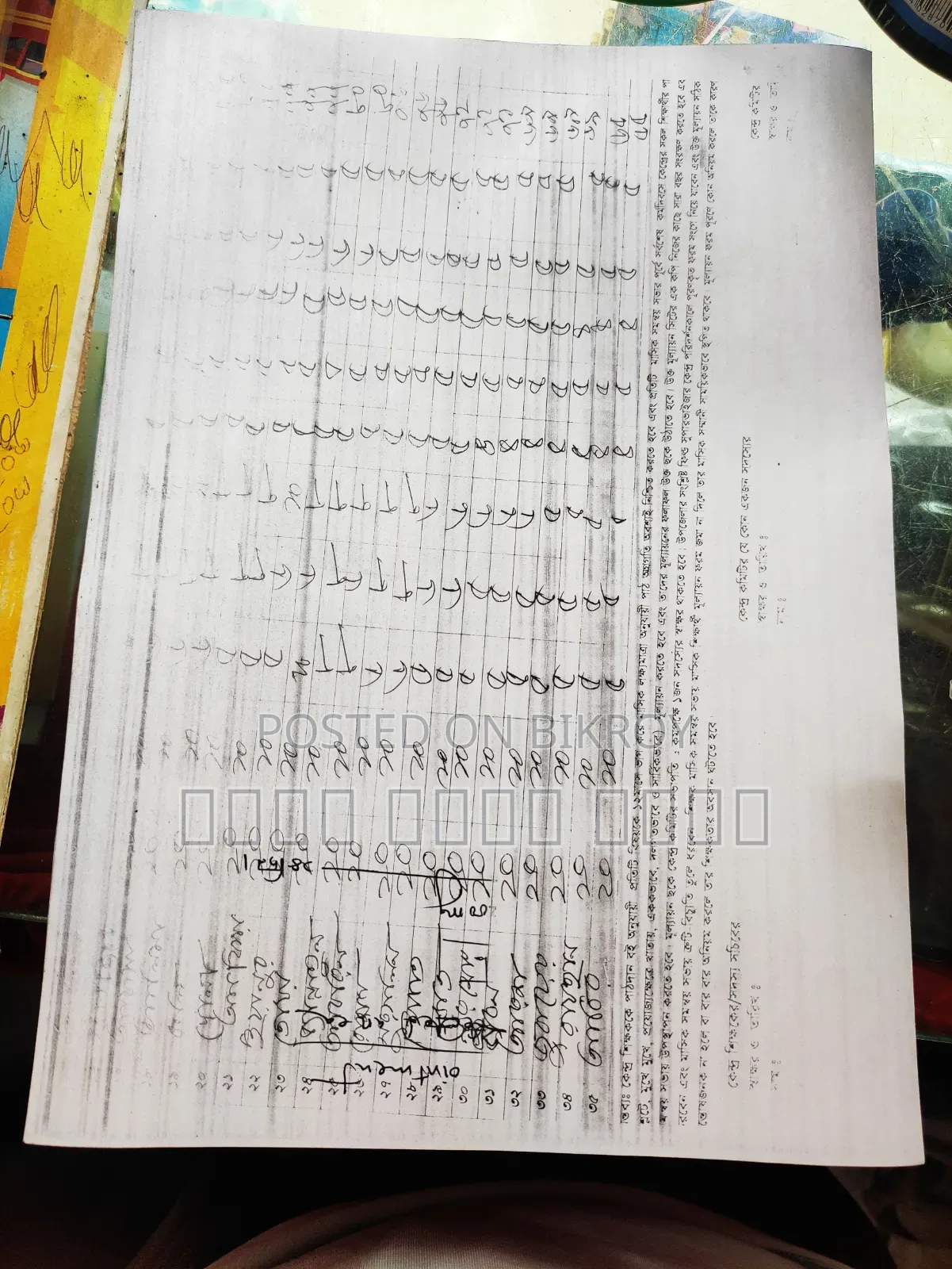 ক্যানন ২৪২০এল