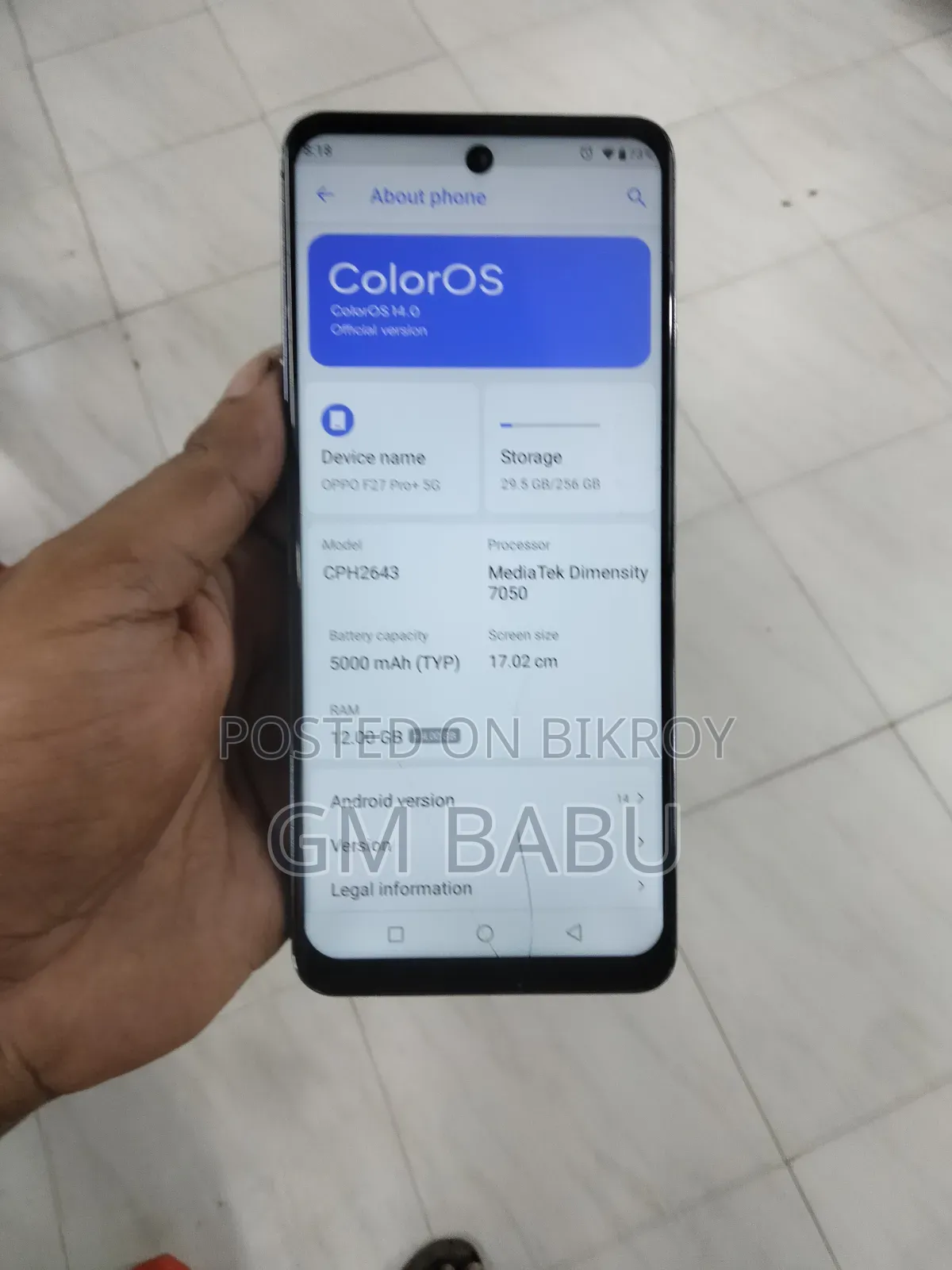 ওপ্পো এফ২৭ প্রো+ ২৫৬ জিবি নীল