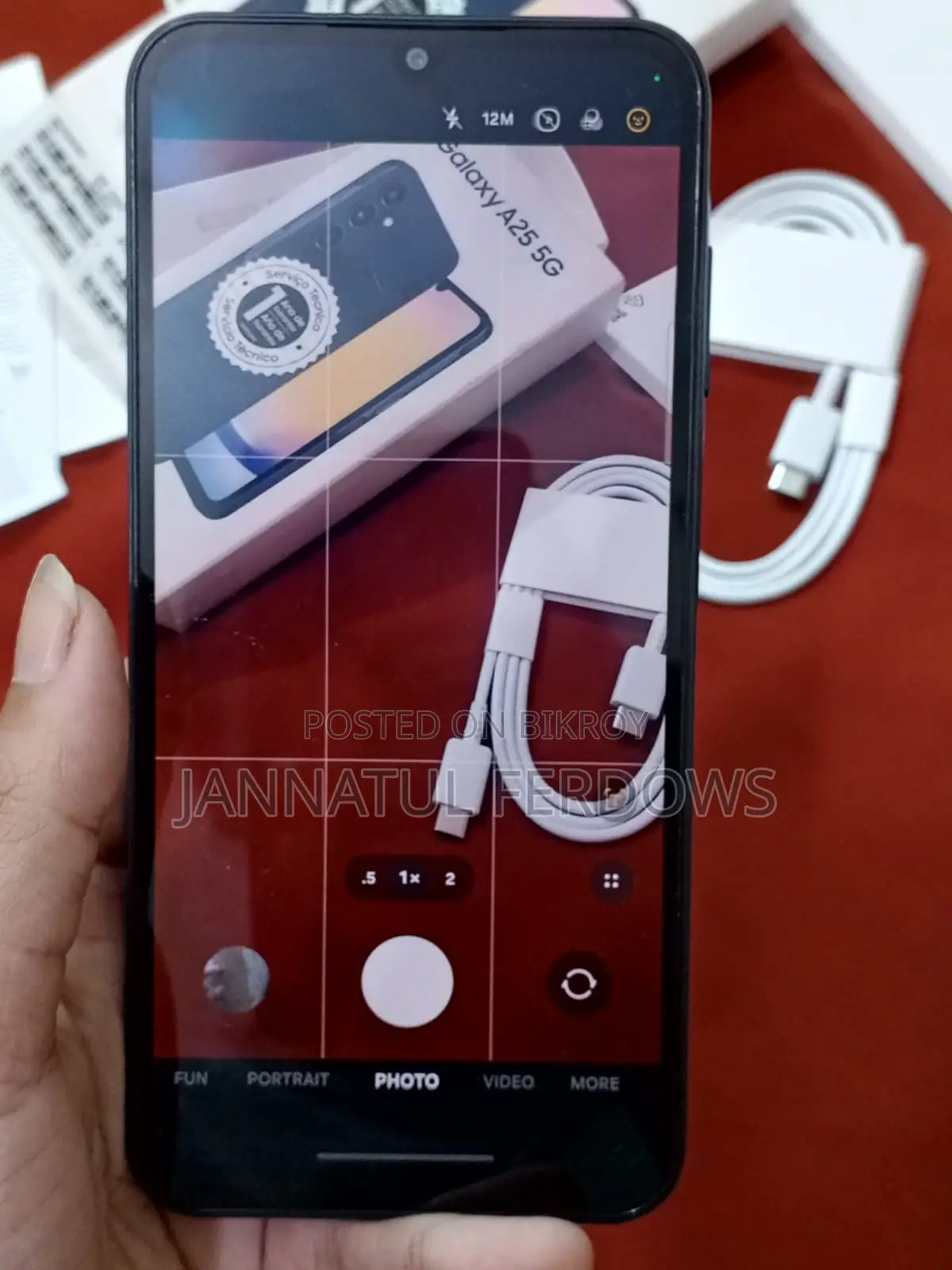 স্যামসাং গ্যালাক্সি এ২৫ ২৫৬ জিবি ব্লু
