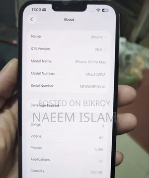 অ্যাপল আইফোন ১৩ প্রো ম্যাক্স ২৫৬ জিবি কালো